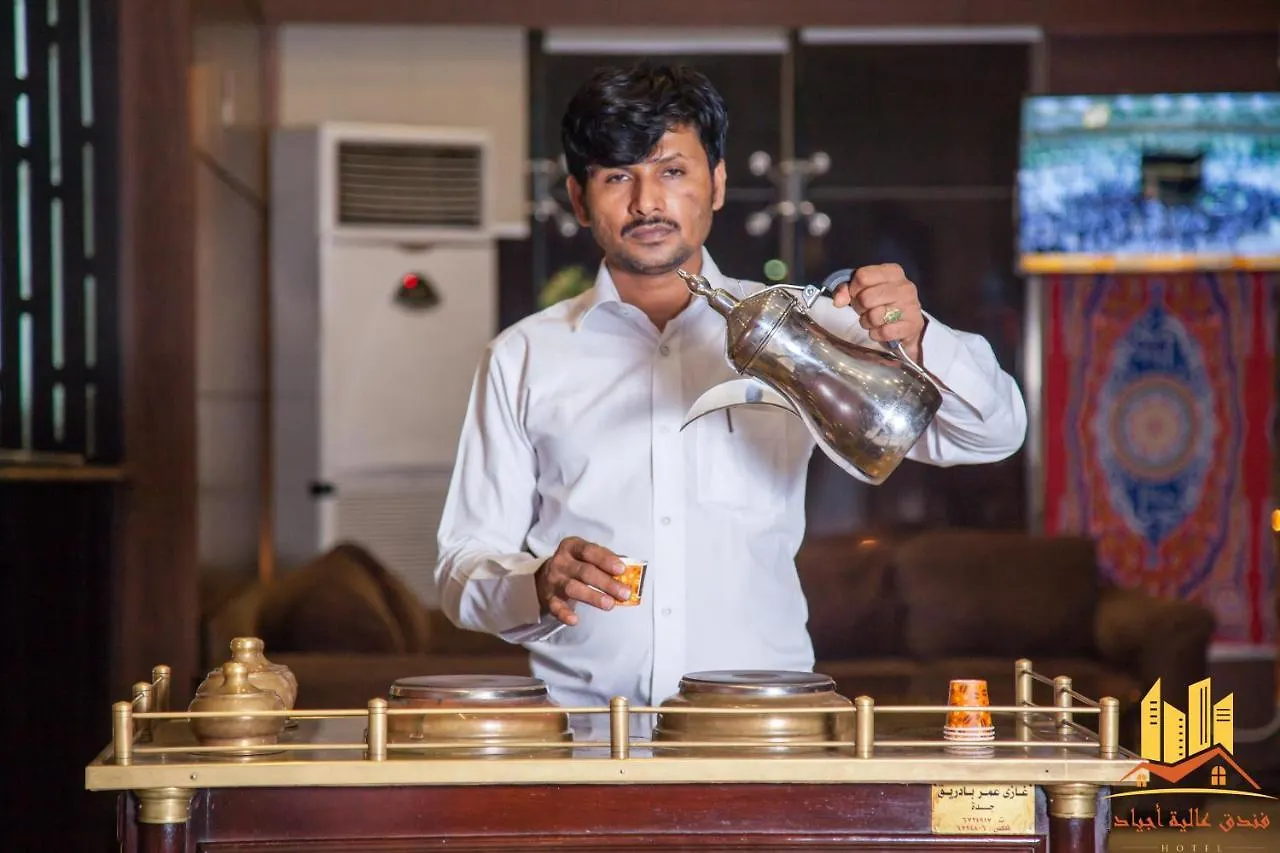 ****  Aleyat Ajyad Hotel Mekke Suudi Arabistan