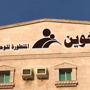 احجز هنا