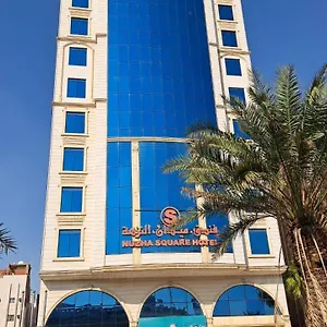 فندق Nuzha Square, مكة