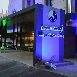 احجز هنا
