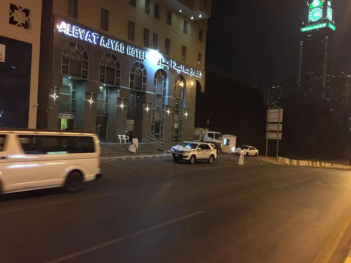مكة Aleyat Ajyad Hotel