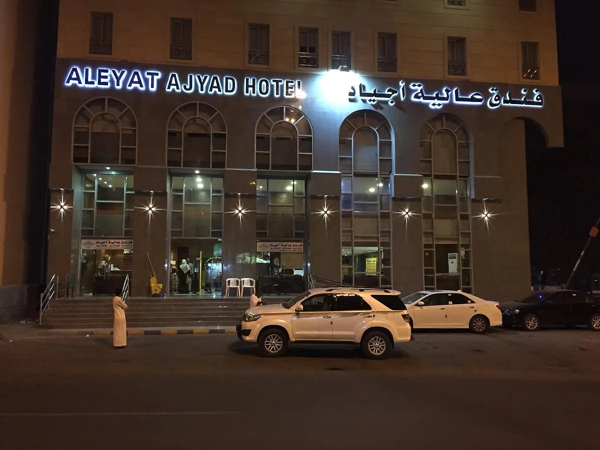 Aleyat Ajyad Hotel Mecca