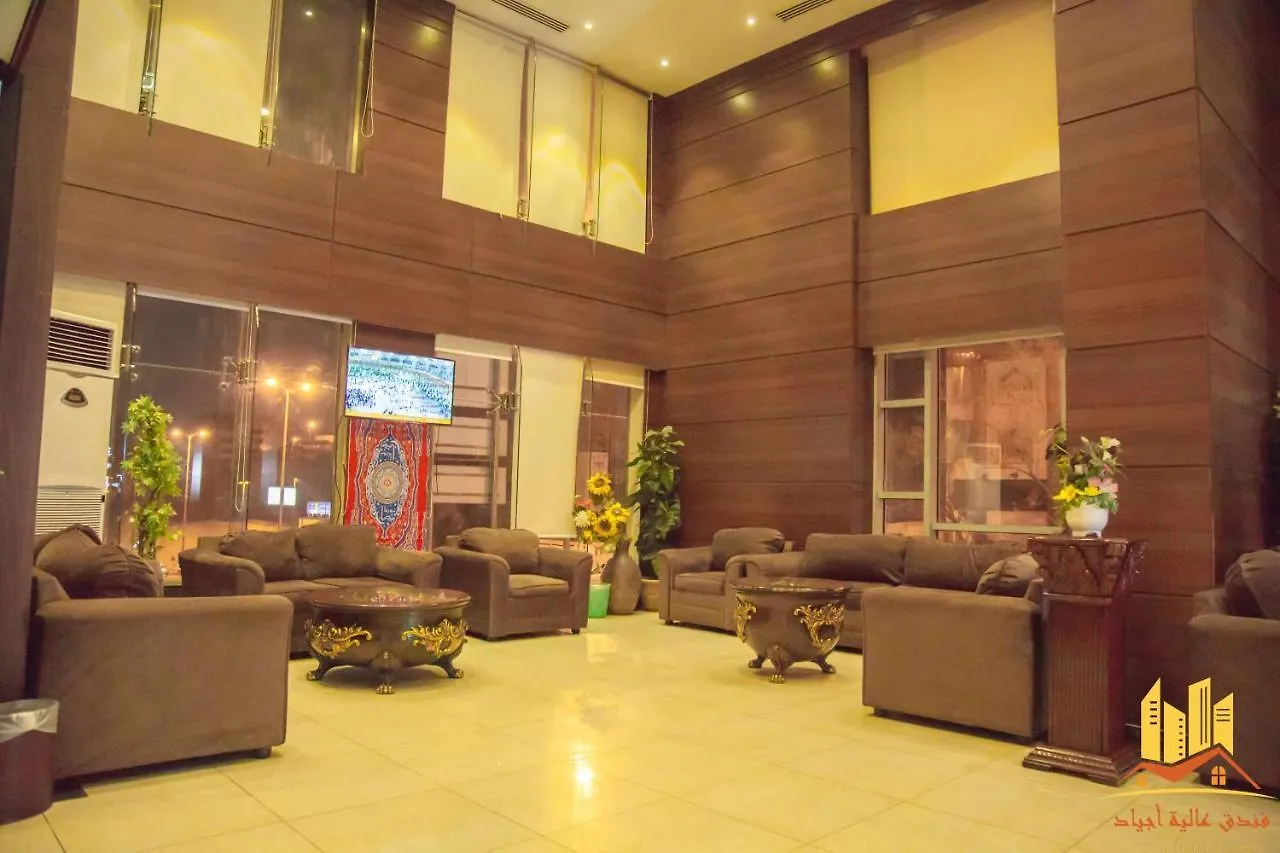 مكة Aleyat Ajyad Hotel