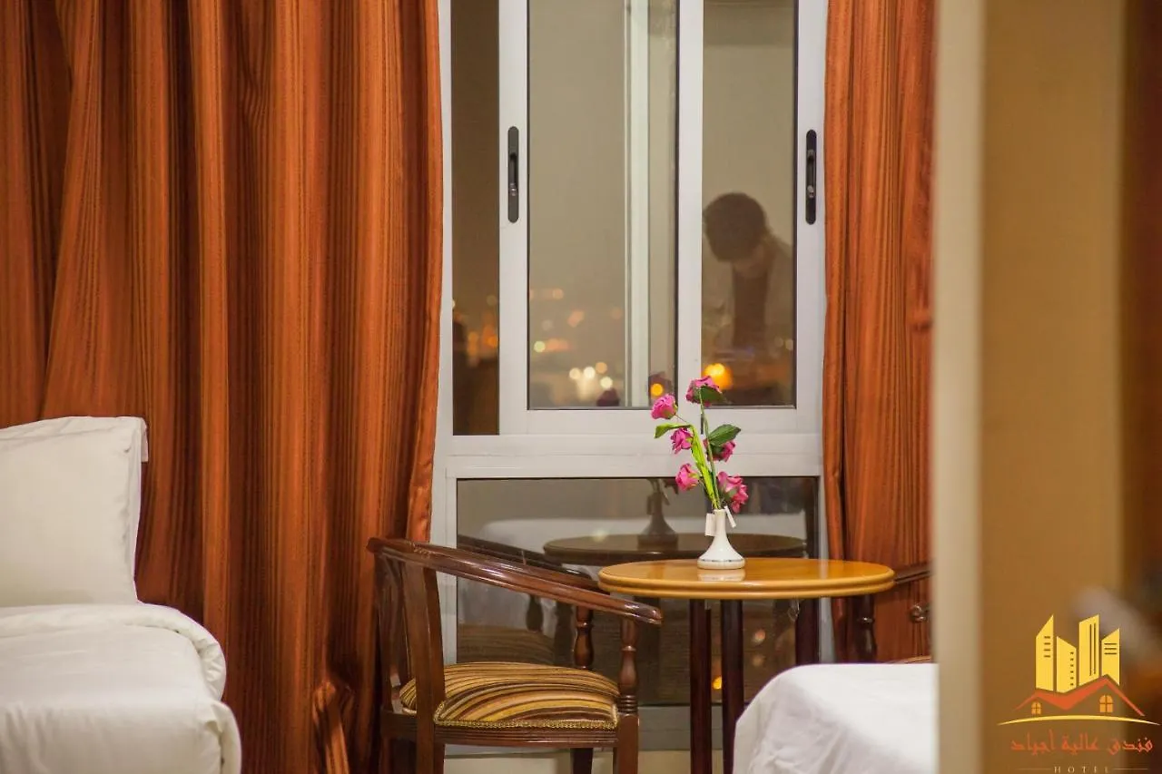 مكة Aleyat Ajyad Hotel